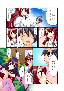 Page 63 of Shikiyoku x Inma Keiyaku Seinaru Maryoku de Yarihoudai!?