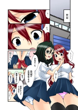 Page 78 of Shikiyoku x Inma Keiyaku Seinaru Maryoku de Yarihoudai!?