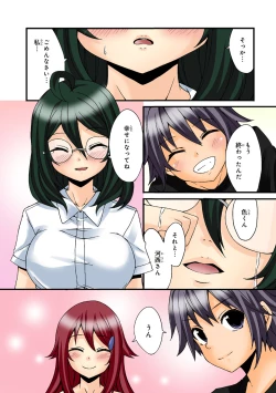 Page 98 of Shikiyoku x Inma Keiyaku Seinaru Maryoku de Yarihoudai!?