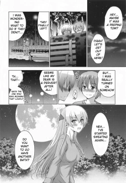 Page 23 of MOUSOU THEATER 66