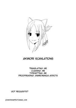 Page 27 of MOUSOU THEATER 66