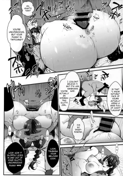 Page 17 of Rouka no Musume 02