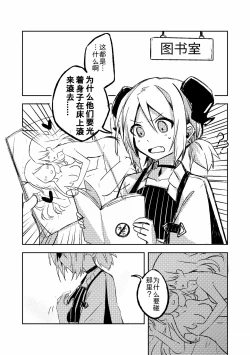 Page 1 of First Experience