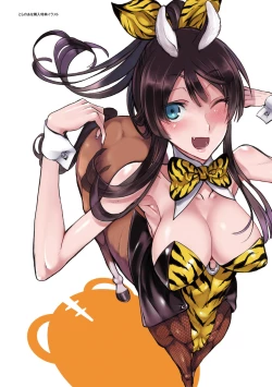 Page 10 of Konna Karada de Ii no Nara Shinsouban