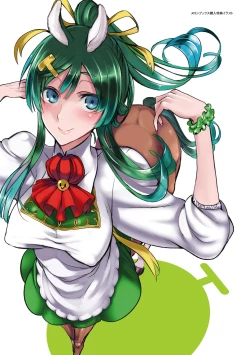 Page 11 of Konna Karada de Ii no Nara Shinsouban