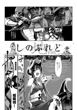 Page 127 of Konna Karada de Ii no Nara Shinsouban