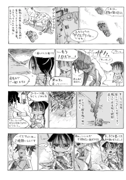 Page 164 of Konna Karada de Ii no Nara Shinsouban