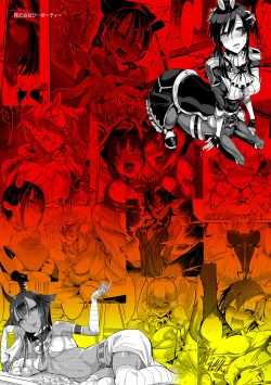 Page 280 of Konna Karada de Ii no Nara Shinsouban