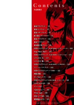 Page 2 of Konna Karada de Ii no Nara Shinsouban