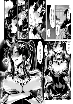 Page 35 of Konna Karada de Ii no Nara Shinsouban