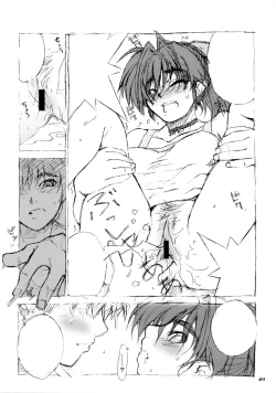 Page 23 of EFSF Ver 1.0 - Emergency Fanbook Sex Frend