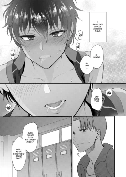 Page 23 of Watashi no Koto dake Mite Hoshii | I Want You to Look at Me Only