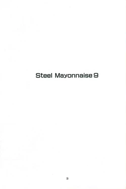 Page 3 of Steel Mayonnaise 9