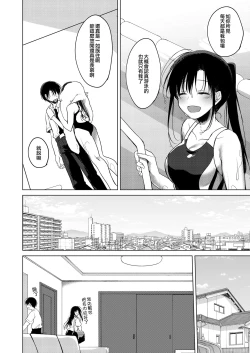 Page 11 of Sirius no Suikan | 天狼星的臨水柵欄