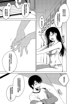 Page 52 of Sirius no Suikan | 天狼星的臨水柵欄