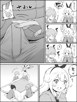 Page 18 of Onaji Class no Gal 3-nin to...