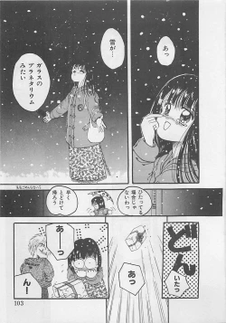 Page 105 of CRISTALLE