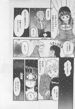 Page 106 of CRISTALLE