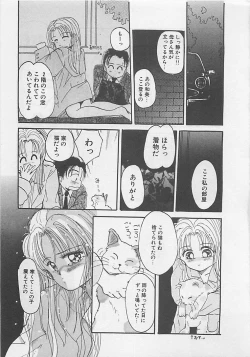 Page 131 of CRISTALLE