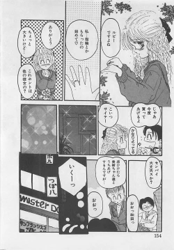 Page 156 of CRISTALLE