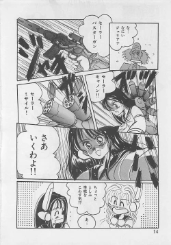 Page 16 of CRISTALLE