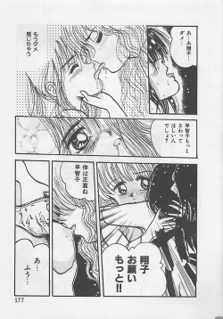 Page 179 of CRISTALLE