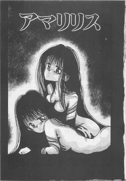 Page 183 of CRISTALLE