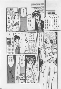 Page 186 of CRISTALLE