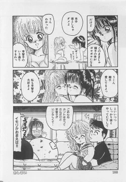 Page 190 of CRISTALLE