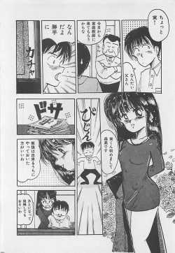 Page 192 of CRISTALLE