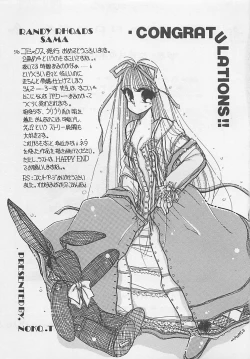 Page 207 of CRISTALLE