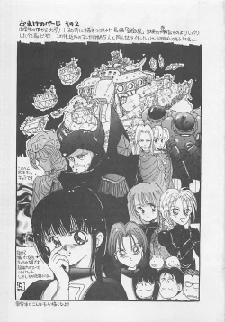 Page 213 of CRISTALLE