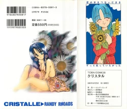 Page 217 of CRISTALLE