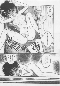 Page 29 of CRISTALLE