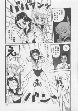 Page 33 of CRISTALLE