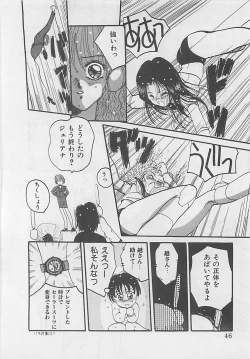 Page 48 of CRISTALLE