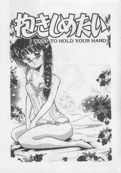 Page 53 of CRISTALLE