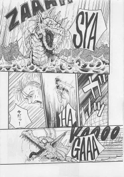 Page 71 of CRISTALLE