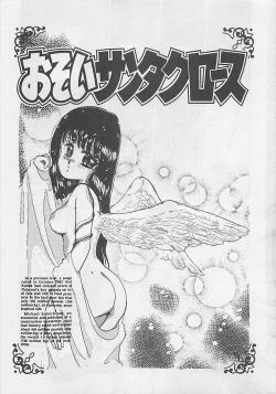 Page 85 of CRISTALLE