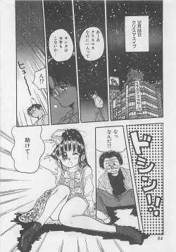 Page 86 of CRISTALLE