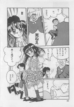 Page 88 of CRISTALLE