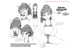 Page 27 of Ikenai Koto kamo... Ch. 2-3