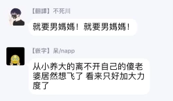 Page 30 of Danshiryou, Yoru no Sugoshi Kata | 男生宿舍、度过夜晚的方法 1-2