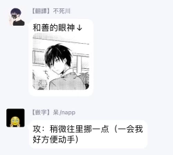 Page 55 of Danshiryou, Yoru no Sugoshi Kata | 男生宿舍、度过夜晚的方法 1-2