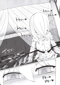 Page 11 of Shoujo Kaibou