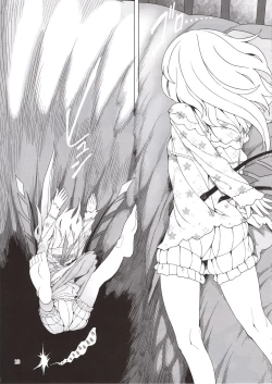 Page 13 of Shoujo Kaibou