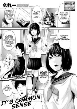 Page 1 of Joushiki desu yo | It's Common Sense