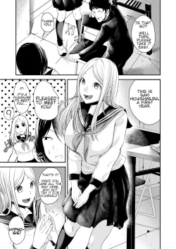 Page 3 of Joushiki desu yo | It's Common Sense