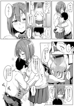 Page 112 of Ijiwaru Connect