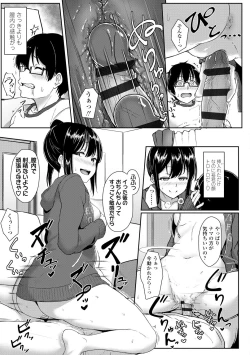 Page 137 of Ijiwaru Connect